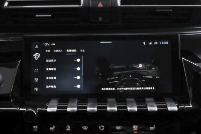 2025款 508L 400THP 驭动旗舰版-内饰-图片-有驾
