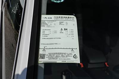 2024款 猎装车 330TSI 猎目 众享款-外观-图片-有驾