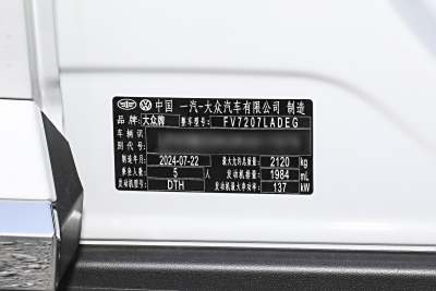 2024款 猎装车 330TSI 猎目 众享款-外观-图片-有驾