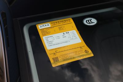 2025款 出众款 380TSI 星空龙腾版-外观-图片-有驾