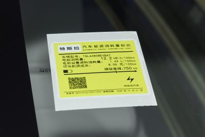 2026款 长续航全轮驱动版-外观-图片-有驾