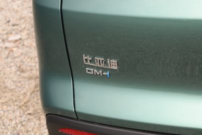 2026款 DM-i 220KM卓越型-外观-图片-有驾