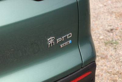 2026款 DM-i 220KM卓越型-外观-图片-有驾