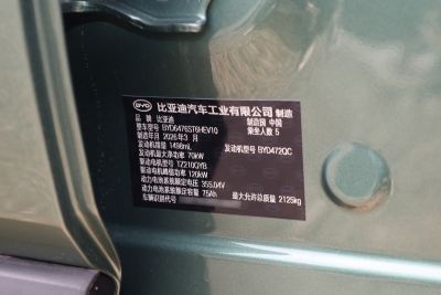 2026款 DM-i 220KM卓越型-外观-图片-有驾