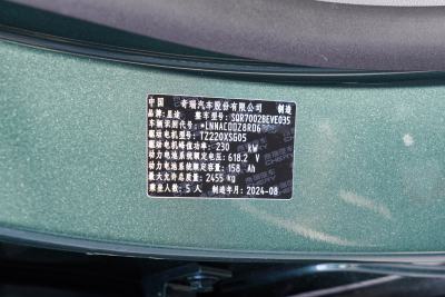 2025款 纯电 Pro 100kWh-外观-图片-有驾