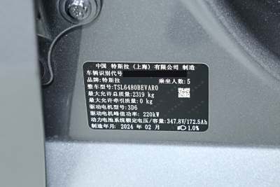 2024款 后轮驱动版-外观-图片-有驾