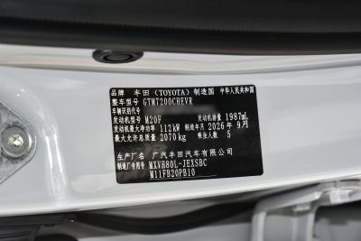 2027款 双擎 2.0HXS 运动 Plus版-外观-图片-有驾