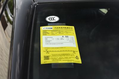 2027款 双擎 2.0HXS 运动 Plus版-外观-图片-有驾
