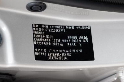 2027款 双擎 2.0HXS 运动 Plus版-外观-图片-有驾