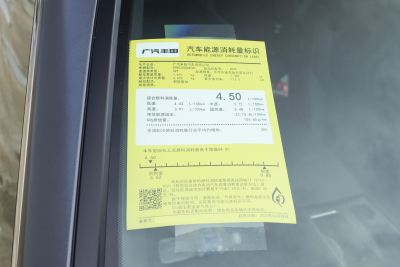 2027款 双擎 2.0HXS 运动 Plus版-外观-图片-有驾