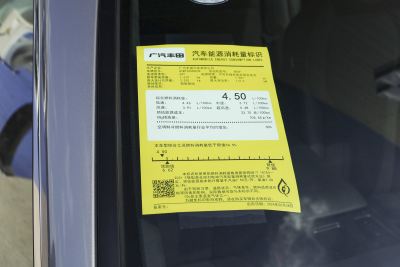 2027款 双擎 2.0HXS 运动 Plus版-外观-图片-有驾