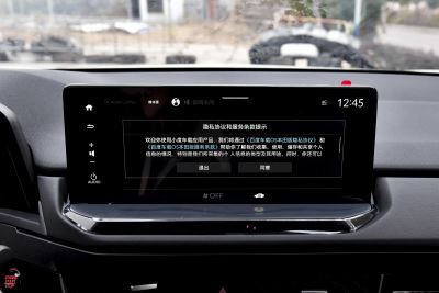 2025款 260TURBO 精英版-内饰-图片-有驾