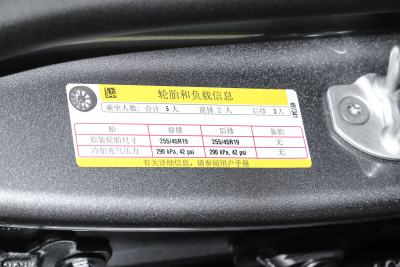 2026款 后轮驱动版-外观-图片-有驾