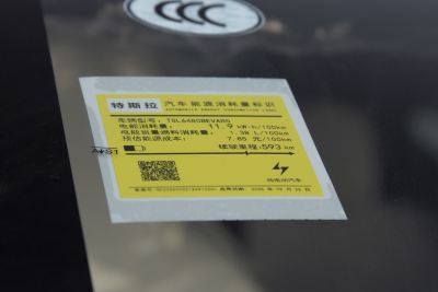 2026款 后轮驱动版-外观-图片-有驾