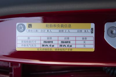 2026款 后轮驱动版-外观-图片-有驾