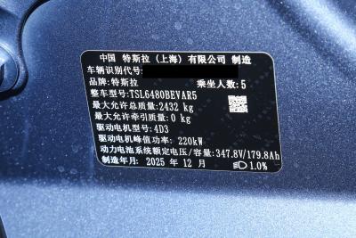 2026款 后轮驱动版-外观-图片-有驾