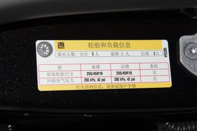 2026款 后轮驱动版-外观-图片-有驾