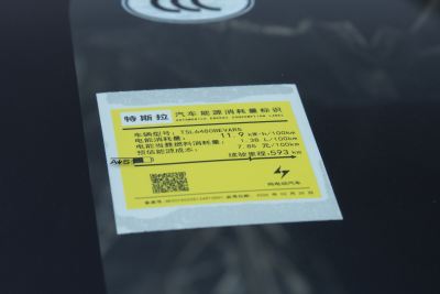 2026款 后轮驱动版-外观-图片-有驾