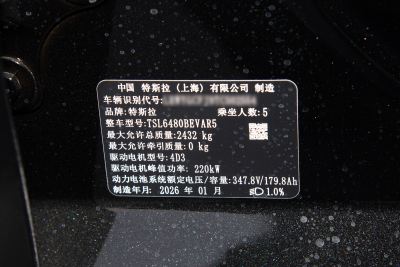 2026款 后轮驱动版-外观-图片-有驾