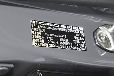 2026款 Panamera 隽永版 2.9T-外观-图片-有驾