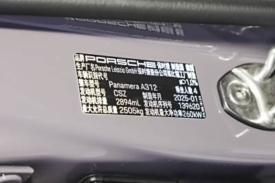 2026款 Panamera 隽永版 2.9T-外观-图片-有驾
