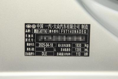 2025款 1.4T 听劝版-外观-图片-有驾