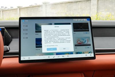 2025款 EV 670KM激光雷达旗舰型-内饰-图片-有驾