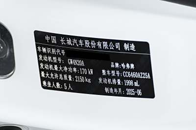 2026款 2.0T 标准-外观-图片-有驾