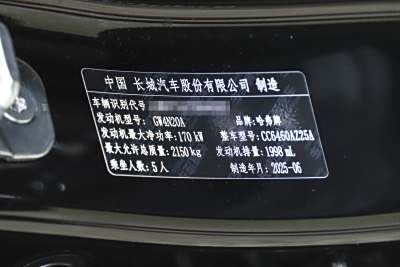 2026款 2.0T 标准-外观-图片-有驾