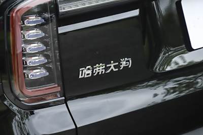 2026款 2.0T 标准-外观-图片-有驾