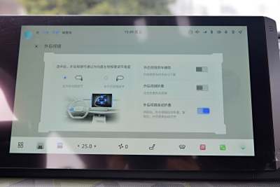2023款 第二代 1.5T 运动版 旗舰型-内饰-图片-有驾