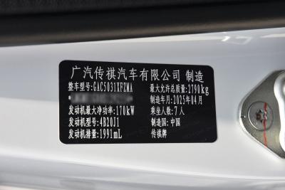 2024款 宗师系列 400T 科技关爱版-外观-图片-有驾