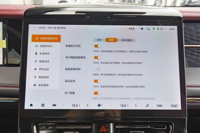 2024款 宗师系列 400T 科技关爱版-内饰-图片-有驾
