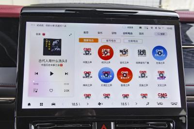 2024款 宗师系列 400T 科技关爱版-内饰-图片-有驾