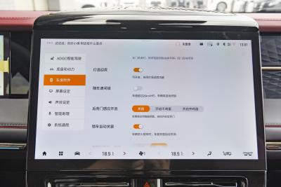 2024款 宗师系列 400T 科技关爱版-内饰-图片-有驾
