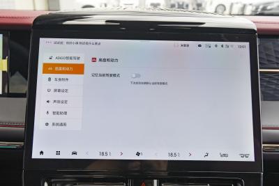 2024款 宗师系列 400T 科技关爱版-内饰-图片-有驾
