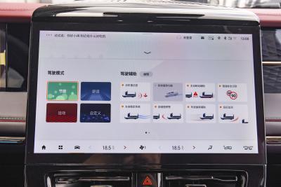 2024款 宗师系列 400T 科技关爱版-内饰-图片-有驾