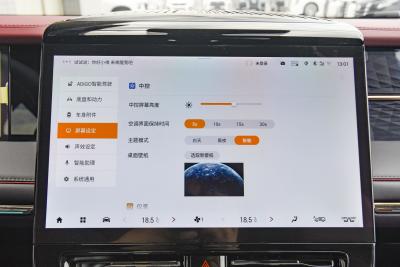 2024款 宗师系列 400T 科技关爱版-内饰-图片-有驾
