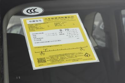 2026款 改款 xDrive 30Li 尊享型M运动曜夜套装-外观-图片-有驾