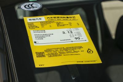 2025款 1.5T 116km 豪华型 7座-外观-图片-有驾