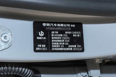 2024款 增程 300激光雷达版-外观-图片-有驾
