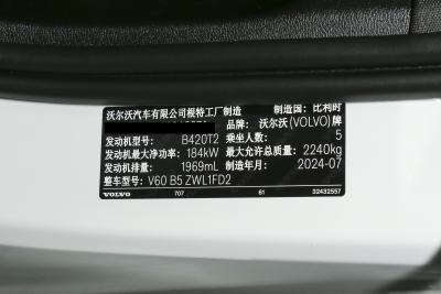 2025款 B5 智远运动版-外观-图片-有驾