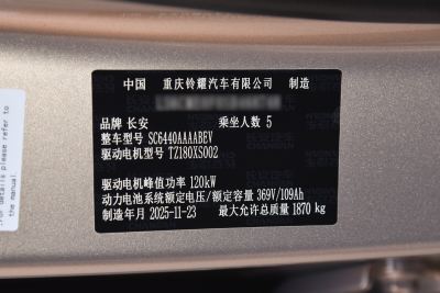 2026款 405Max-外观-图片-有驾