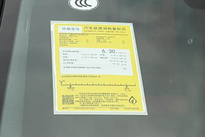 2026款 525Li M运动套装-外观-图片-有驾