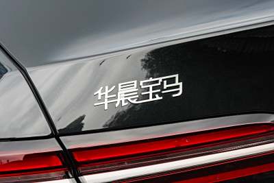 2026款 525Li M运动套装-外观-图片-有驾