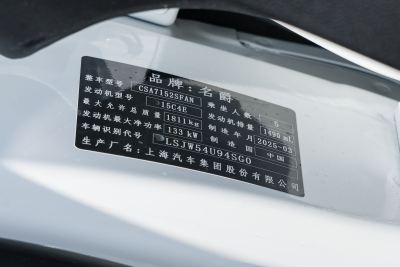 2025款 1.5T XLINE 猎鲨版-外观-图片-有驾