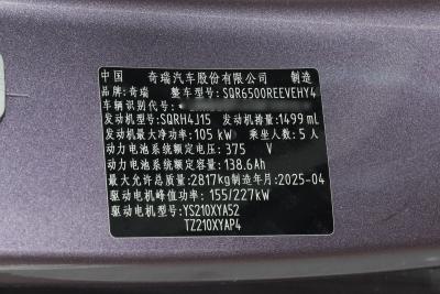 2025款 增程 331km Ultra-外观-图片-有驾