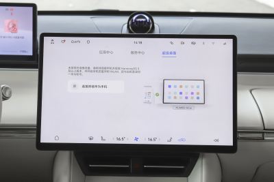 2025款 增程 331km Ultra-内饰-图片-有驾