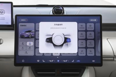 2025款 增程 331km Ultra-内饰-图片-有驾