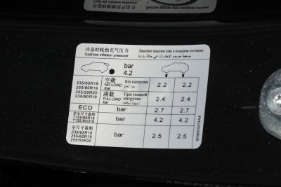 2025款 120km 发现加长版 7座-外观-图片-有驾